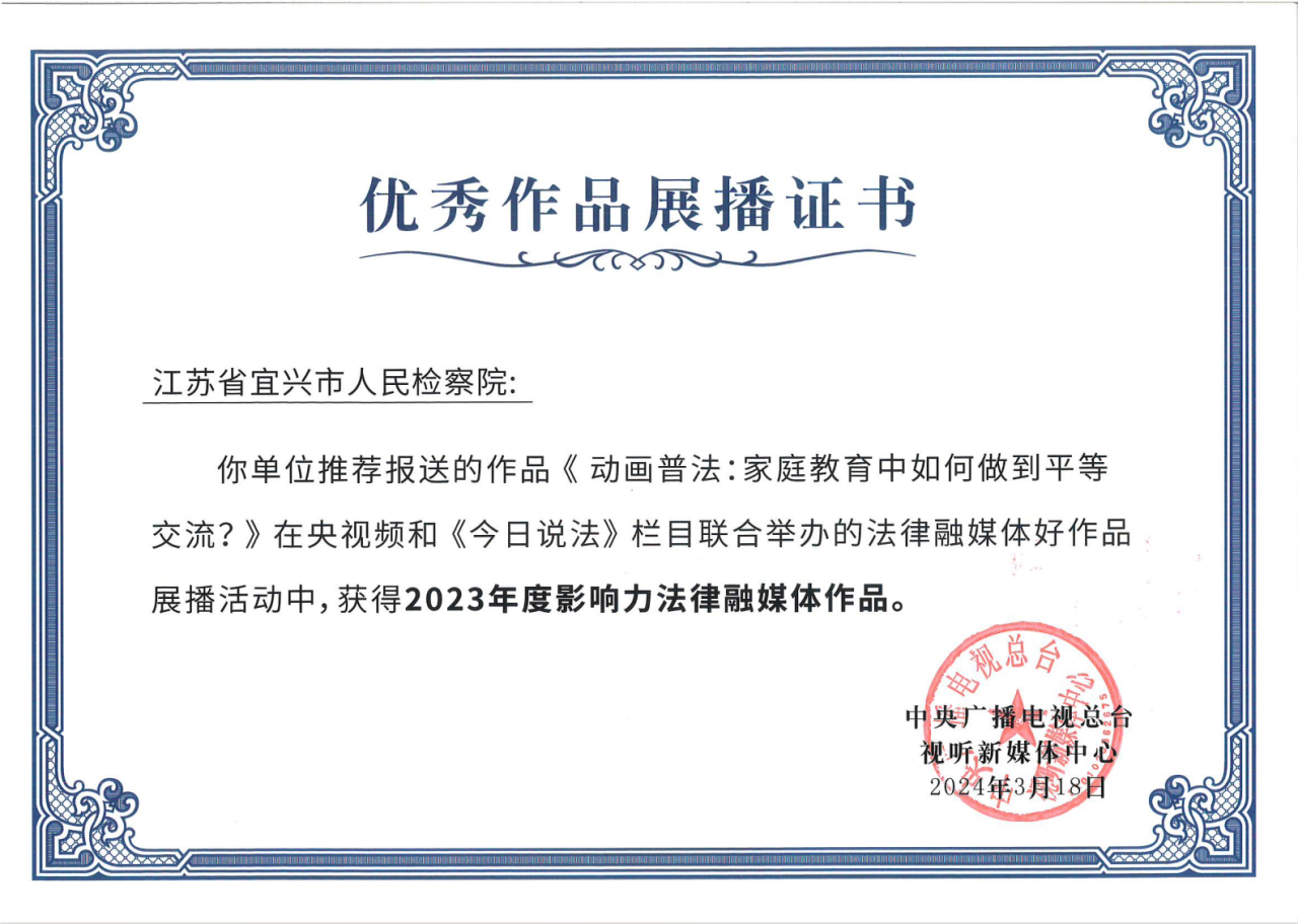 微信圖片_20240408084049.png